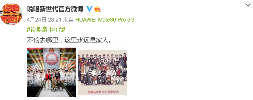 AK在《创造营》成团出道后,被饭圈粉骂了 | 第8张 | 嘻哈中国 AK在《创造营》成团出道后,被饭圈粉骂了 | 第8张