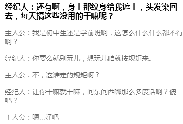 活死人上节目段落被和谐!这是第几次了? | 第13张 | 嘻哈中国 活死人上节目段落被和谐!这是第几次了? | 第13张