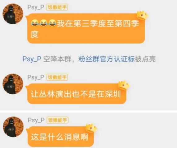 “马思唯单飞,Higher Brothers解散”??? | 第10张 | 嘻哈中国 “马思唯单飞,Higher Brothers解散”??? | 第10张