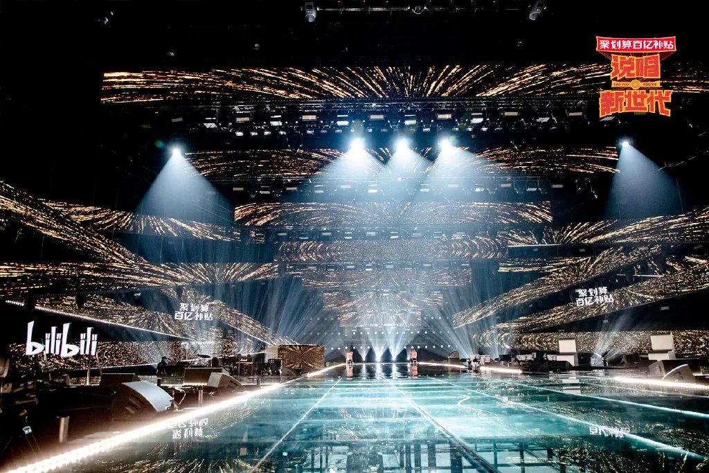 《说唱新世代》已成绝响，B站今年做《我的音乐你听吗》