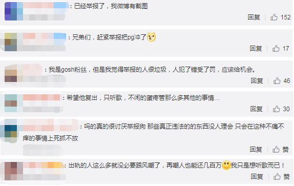 “PG One入驻抖音”,距离成功复出仅差一步! | 第5张 | 嘻哈中国 “PG One入驻抖音”,距离成功复出仅差一步! | 第5张