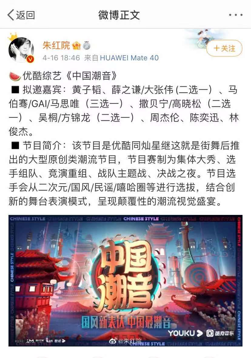 马思唯大傻也要当导师了?还有新赛事联合黑怕不怕黑甩出Cypher! | 第8张 | 嘻哈中国 马思唯大傻也要当导师了?还有新赛事联合黑怕不怕黑甩出Cypher! | 第8张