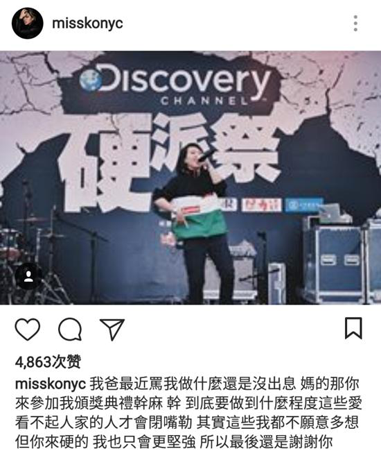 她一度是中国第一女rapper的后备人选,如今却消失的无影无踪 | 第9张 | 嘻哈中国 她一度是中国第一女rapper的后备人选,如今却消失的无影无踪 | 第9张