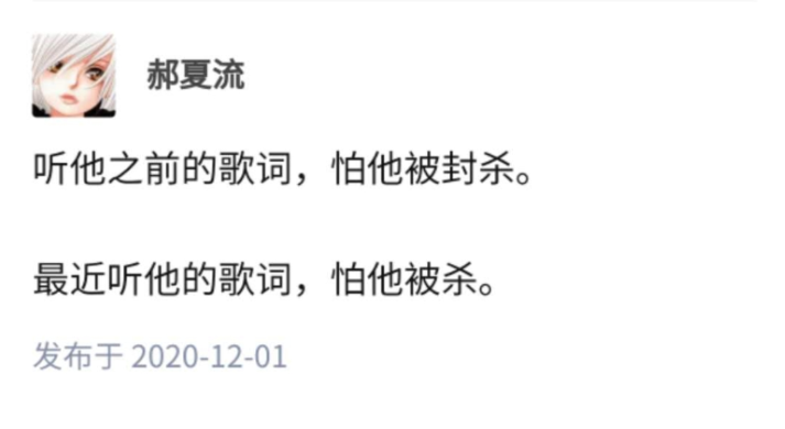 这个rapper可能早晚会被枪杀，他现在还能活着算是个奇迹了 | 第13张