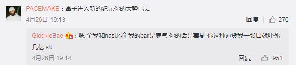 贝贝打字Diss网友,却惨遭嘲讽:“PG One真的甩贝贝几条街”! | 第5张 | 嘻哈中国 贝贝打字Diss网友,却惨遭嘲讽:“PG One真的甩贝贝几条街”! | 第5张