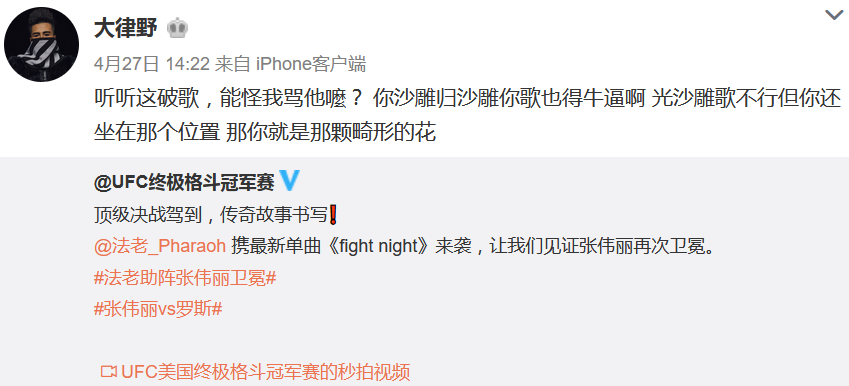 声称AK抄袭他的rapper,出歌diss了AK | 第3张 | 嘻哈中国 声称AK抄袭他的rapper,出歌diss了AK | 第3张