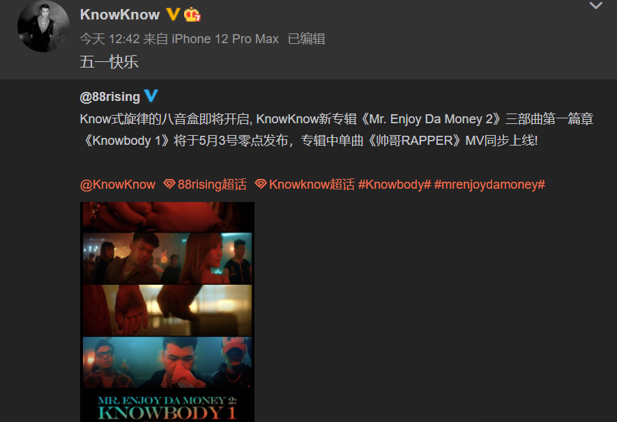 成都集团成立一周年,这群拽娃,都变了。 | 第12张 | 嘻哈中国 成都集团成立一周年,这群拽娃,都变了。 | 第12张