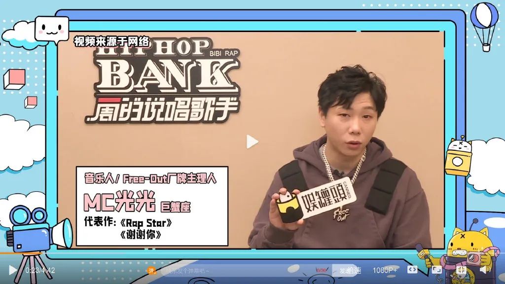 光光的代表作是《谢谢你》? | 第1张 | 嘻哈中国 光光的代表作是《谢谢你》? | 第1张
