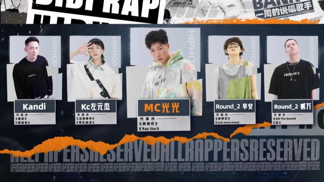 光光的代表作是《谢谢你》? | 第2张 | 嘻哈中国 光光的代表作是《谢谢你》? | 第2张