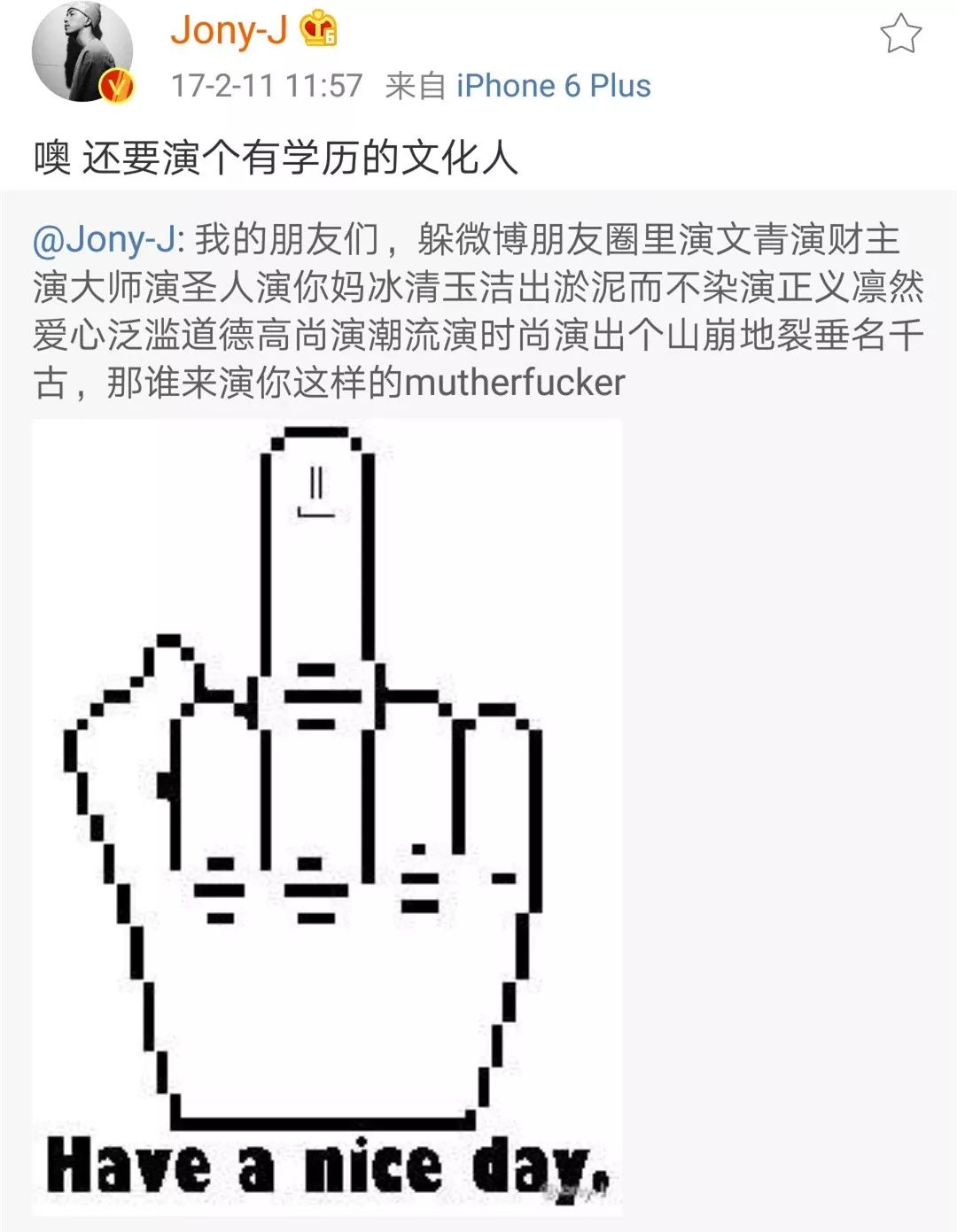 光光的代表作是《谢谢你》? | 第3张 | 嘻哈中国 光光的代表作是《谢谢你》? | 第3张