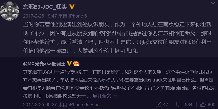 光光的代表作是《谢谢你》? | 第4张 | 嘻哈中国 光光的代表作是《谢谢你》? | 第4张