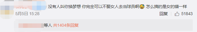 乃万被骂惨了,就因为她在音乐节上说“宽容理解心爱的男孩” | 第3张 | 嘻哈中国 乃万被骂惨了,就因为她在音乐节上说“宽容理解心爱的男孩” | 第3张