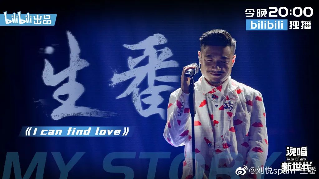 从而立之年重返花开少年生番真漂亮