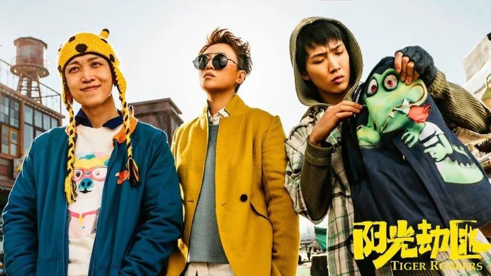 拍电影、上综艺、发专辑,改名后的Tizzy T已经不是当初那个你的男孩了! | 第5张 | 嘻哈中国 拍电影、上综艺、发专辑,改名后的Tizzy T已经不是当初那个你的男孩了! | 第5张