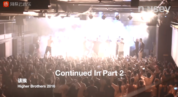 成都集团GOSH合体上节目！大傻“教”李尔新手势，中文说唱历史性的一刻！