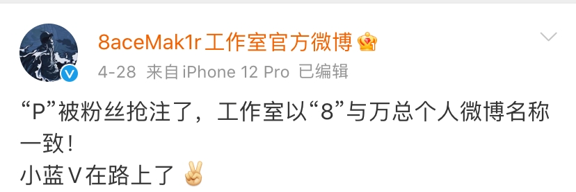 PGONE工作室获官方认证,不过PG粉丝和官博却直接互怼上了! | 第4张 | 嘻哈中国 PGONE工作室获官方认证,不过PG粉丝和官博却直接互怼上了! | 第4张