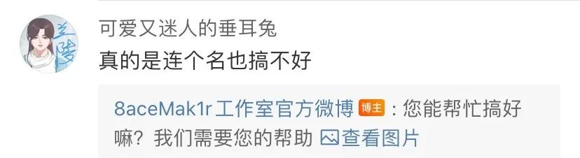 PGONE工作室获官方认证,不过PG粉丝和官博却直接互怼上了! | 第7张 | 嘻哈中国 PGONE工作室获官方认证,不过PG粉丝和官博却直接互怼上了! | 第7张