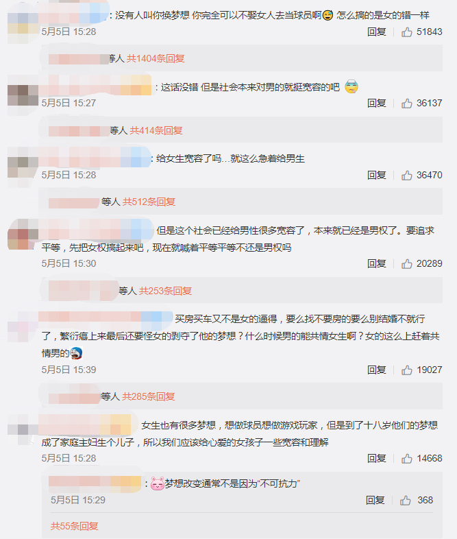 乃万被骂惨了,就因为她在音乐节上说“宽容理解心爱的男孩” | 第1张 | 嘻哈中国 乃万被骂惨了,就因为她在音乐节上说“宽容理解心爱的男孩” | 第1张