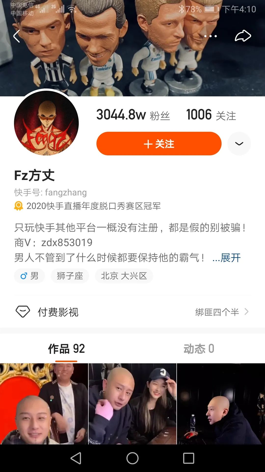 快手网红方丈diss GAI,某rapper悬赏20万diss方丈 | 第1张 | 嘻哈中国 快手网红方丈diss GAI,某rapper悬赏20万diss方丈 | 第1张