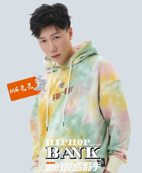 光光负面新闻缠身,XD、出轨、爱奇艺已下架FreeOut视频 | 第3张 | 嘻哈中国 光光负面新闻缠身,XD、出轨、爱奇艺已下架FreeOut视频 | 第3张