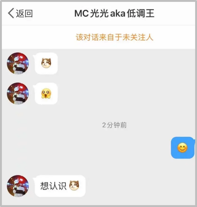 光光负面新闻缠身,XD、出轨、爱奇艺已下架FreeOut视频 | 第10张 | 嘻哈中国 光光负面新闻缠身,XD、出轨、爱奇艺已下架FreeOut视频 | 第10张