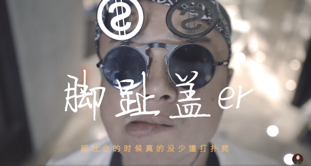 快手网红方丈diss GAI,某rapper悬赏20万diss方丈 | 第3张 | 嘻哈中国 快手网红方丈diss GAI,某rapper悬赏20万diss方丈 | 第3张