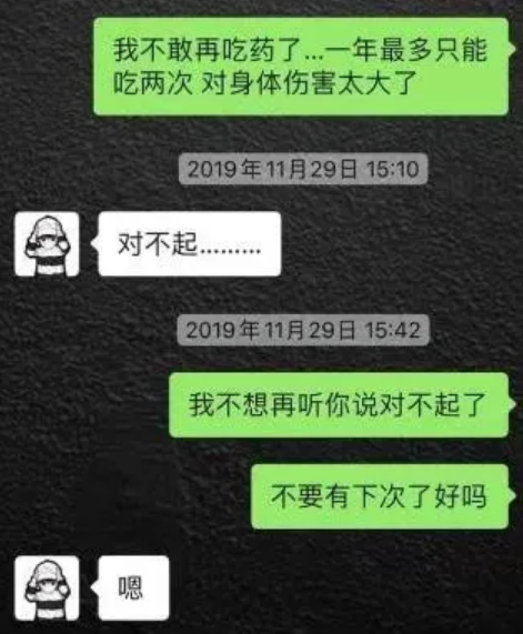 光光负面新闻缠身,XD、出轨、爱奇艺已下架FreeOut视频 | 第11张 | 嘻哈中国 光光负面新闻缠身,XD、出轨、爱奇艺已下架FreeOut视频 | 第11张