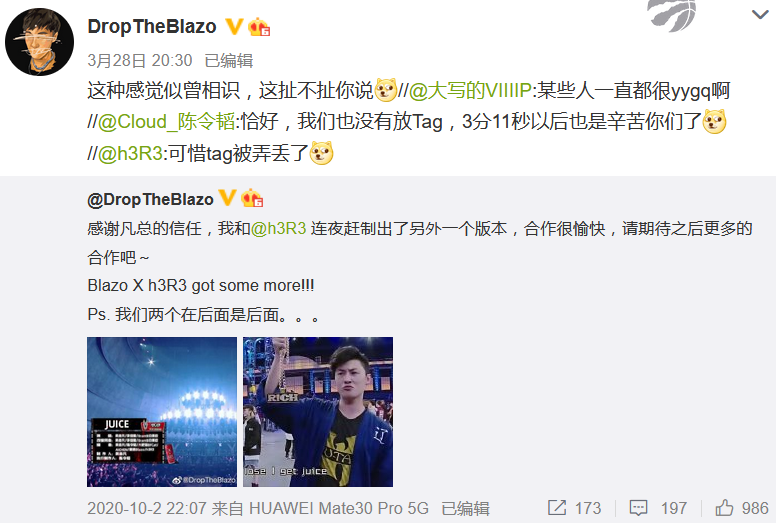 PG One制作人Blazo:陈令韬,你怎么又在阴阳怪气了? | 第4张 | 嘻哈中国 PG One制作人Blazo:陈令韬,你怎么又在阴阳怪气了? | 第4张