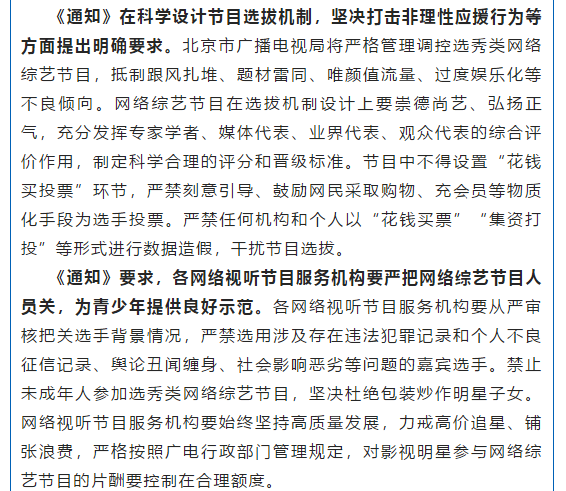爱奇艺一系列骚操作引发的连锁反应,说唱节目今年可别全被整凉了 | 第5张 | 嘻哈中国 爱奇艺一系列骚操作引发的连锁反应,说唱节目今年可别全被整凉了 | 第5张