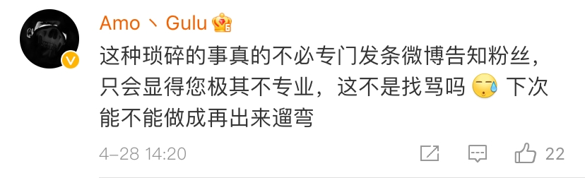 PGONE工作室获官方认证,不过PG粉丝和官博却直接互怼上了! | 第6张 | 嘻哈中国 PGONE工作室获官方认证,不过PG粉丝和官博却直接互怼上了! | 第6张