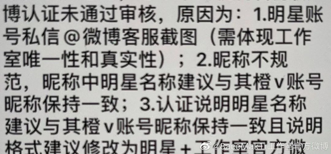 PGONE工作室获官方认证,不过PG粉丝和官博却直接互怼上了! | 第14张 | 嘻哈中国 PGONE工作室获官方认证,不过PG粉丝和官博却直接互怼上了! | 第14张