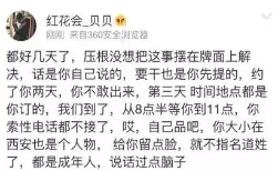 贝贝＆Melo发布新歌！内涵派克特？网友嘲讽：“拉迟但到”！