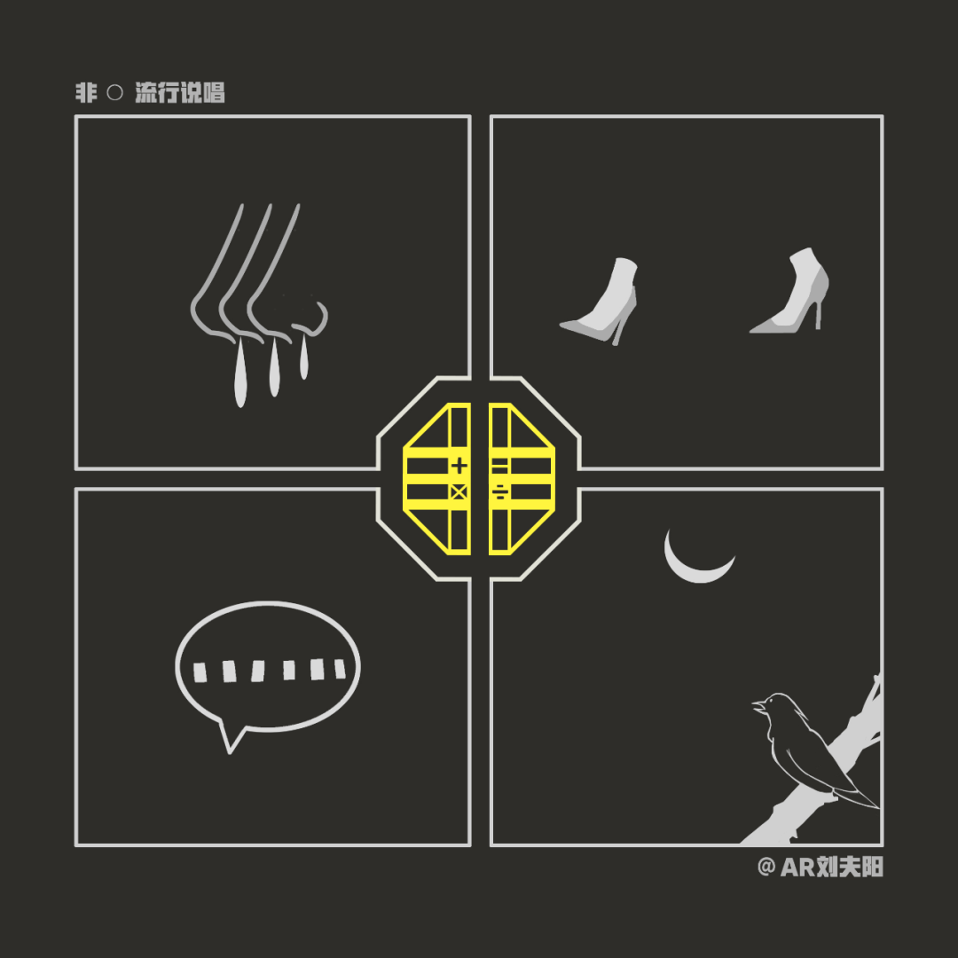 如今能让TT徐真真Vyan廖效浓出现在同一首歌里，有一个人居然办到了