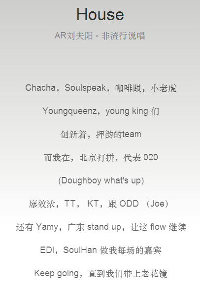 如今能让TT徐真真Vyan廖效浓出现在同一首歌里，有一个人居然办到了