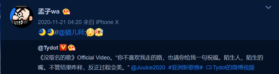 成都集团成立一周年,这群拽娃,都变了。 | 第20张 | 嘻哈中国 成都集团成立一周年,这群拽娃,都变了。 | 第20张