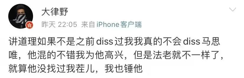 玩沙雕人设的法老最近被骂惨了,能帮他力挽狂澜的只有一个人,孙权又把他找来了 | 第2张 | 嘻哈中国 玩沙雕人设的法老最近被骂惨了,能帮他力挽狂澜的只有一个人,孙权又把他找来了 | 第2张