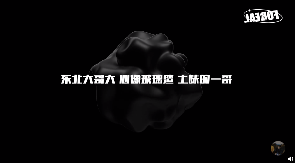 有人帮GAI和马思唯diss了快手三千万粉丝的方丈，还出了20万悬赏所有人一起diss