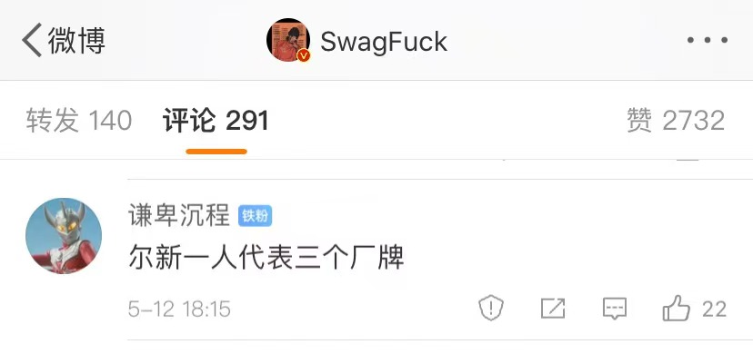 成都集团GOSH合体上节目！大傻“教”李尔新手势，中文说唱历史性的一刻！