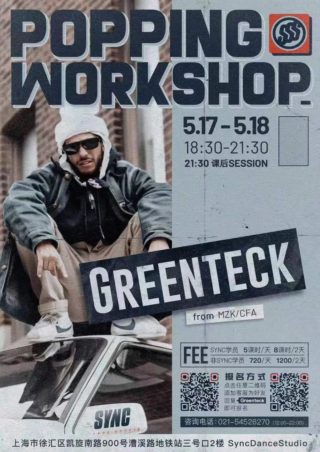 《这就是街舞4》录制在即,众多海内外大神会参加,其中部分舞者已进组! | 第6张 | 嘻哈中国 《这就是街舞4》录制在即,众多海内外大神会参加,其中部分舞者已进组! | 第6张