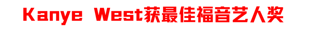 回顾 | Hip-Hop艺人们都拿了哪些公告牌大奖？