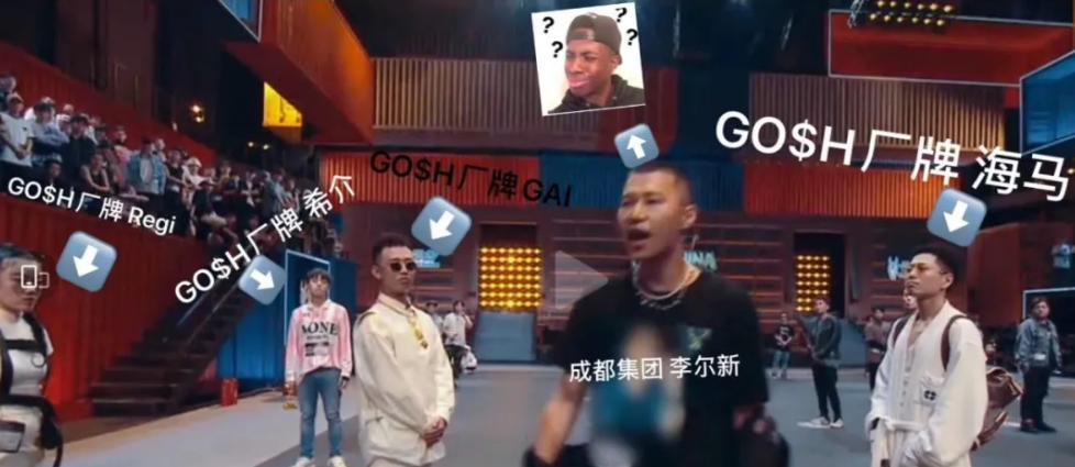 成都集团成立一周年,这群拽娃,都变了。 | 第8张 | 嘻哈中国 成都集团成立一周年,这群拽娃,都变了。 | 第8张