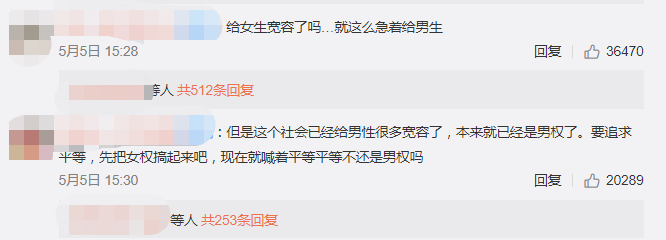 乃万被骂惨了,就因为她在音乐节上说“宽容理解心爱的男孩” | 第4张 | 嘻哈中国 乃万被骂惨了,就因为她在音乐节上说“宽容理解心爱的男孩” | 第4张