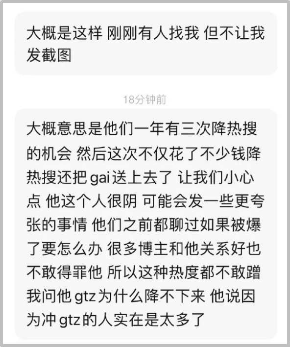 光光负面新闻缠身,XD、出轨、爱奇艺已下架FreeOut视频 | 第13张 | 嘻哈中国 光光负面新闻缠身,XD、出轨、爱奇艺已下架FreeOut视频 | 第13张