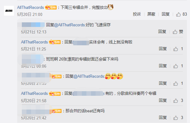 如今能让TT徐真真Vyan廖效浓出现在同一首歌里，有一个人居然办到了