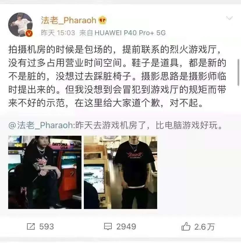 玩沙雕人设的法老最近被骂惨了,能帮他力挽狂澜的只有一个人,孙权又把他找来了 | 第14张 | 嘻哈中国 玩沙雕人设的法老最近被骂惨了,能帮他力挽狂澜的只有一个人,孙权又把他找来了 | 第14张