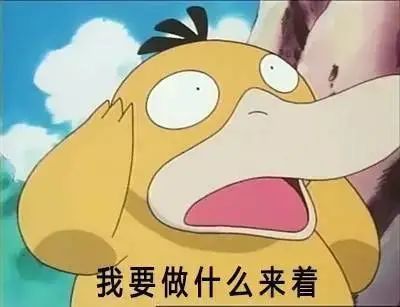 成都集团GOSH合体上节目！大傻“教”李尔新手势，中文说唱历史性的一刻！