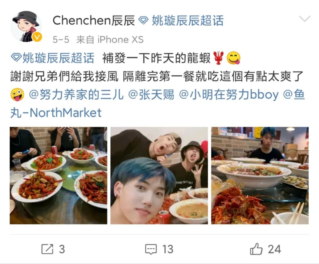 《这就是街舞4》录制在即,众多海内外大神会参加,其中部分舞者已进组! | 第3张 | 嘻哈中国 《这就是街舞4》录制在即,众多海内外大神会参加,其中部分舞者已进组! | 第3张