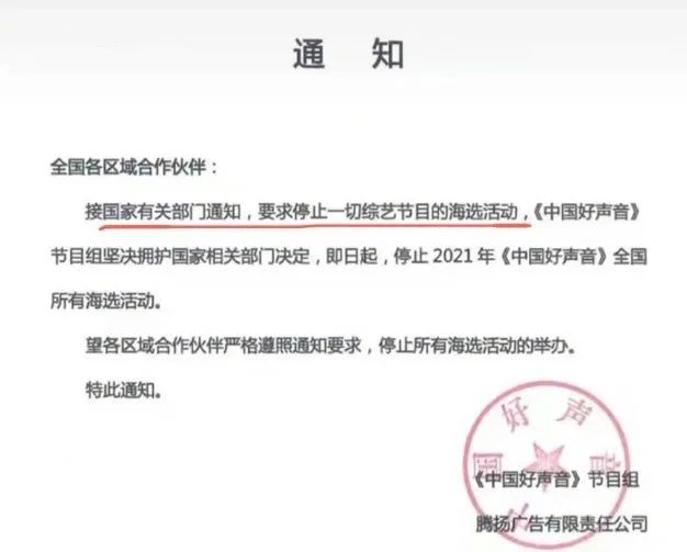 爱奇艺一系列骚操作引发的连锁反应,说唱节目今年可别全被整凉了 | 第1张 | 嘻哈中国 爱奇艺一系列骚操作引发的连锁反应,说唱节目今年可别全被整凉了 | 第1张