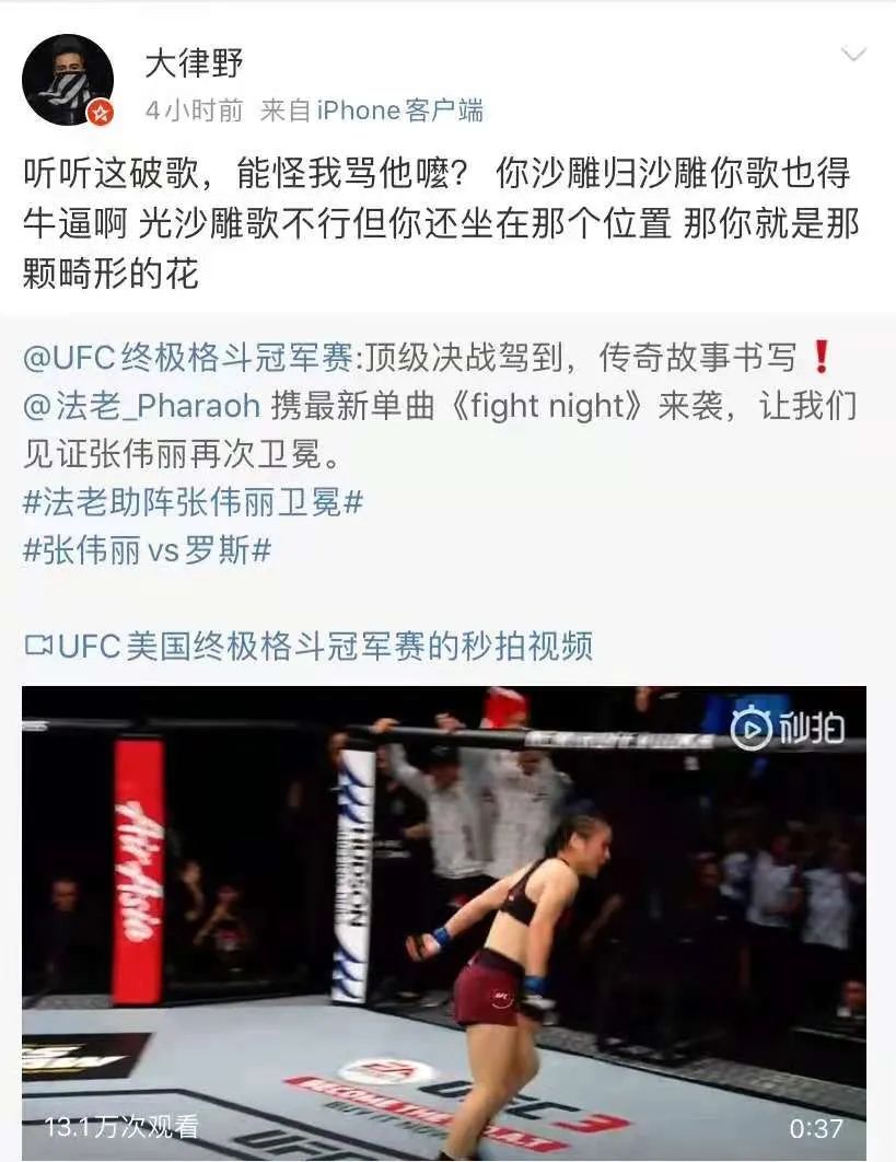 玩沙雕人设的法老最近被骂惨了,能帮他力挽狂澜的只有一个人,孙权又把他找来了 | 第1张 | 嘻哈中国 玩沙雕人设的法老最近被骂惨了,能帮他力挽狂澜的只有一个人,孙权又把他找来了 | 第1张