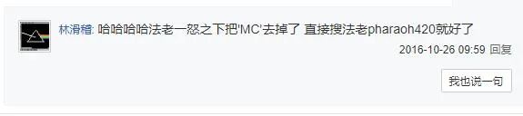 玩沙雕人设的法老最近被骂惨了,能帮他力挽狂澜的只有一个人,孙权又把他找来了 | 第6张 | 嘻哈中国 玩沙雕人设的法老最近被骂惨了,能帮他力挽狂澜的只有一个人,孙权又把他找来了 | 第6张